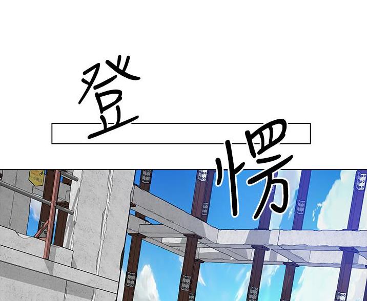 第78话53