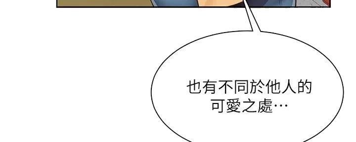 第8话43