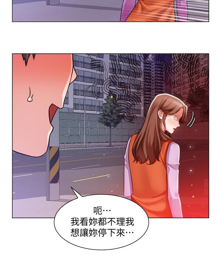 第64话43