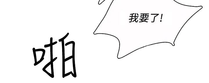 第10话90