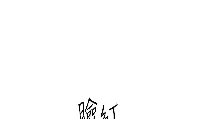 第45话90