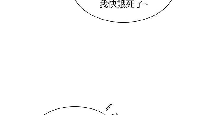 第47话70