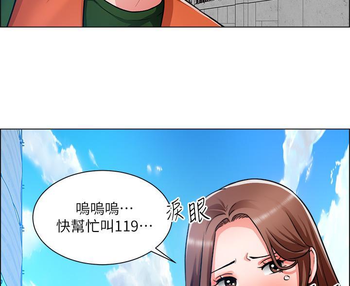 第80话70