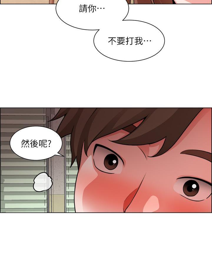 第55话9