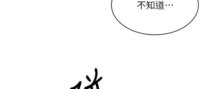 第17话38