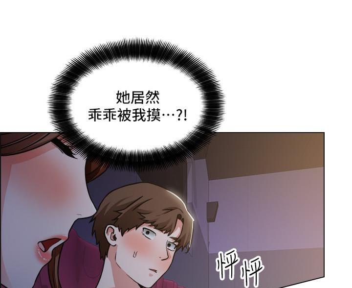 第84话15