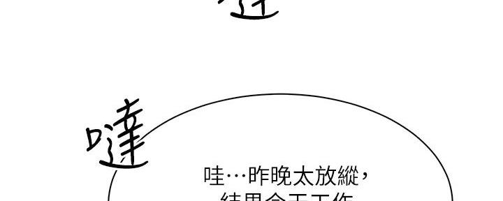 第11话17