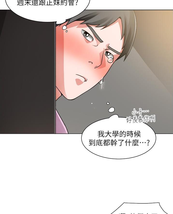 第69话37