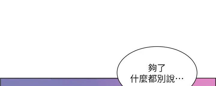 第30话76