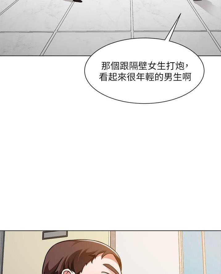 第77话40