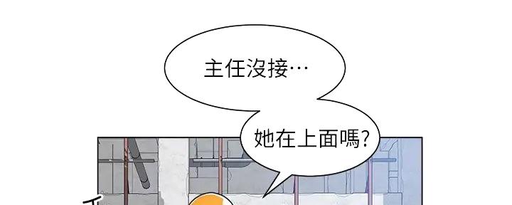 第36话43