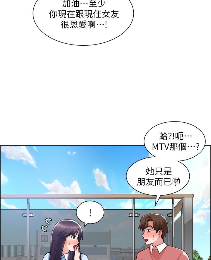 第59话37