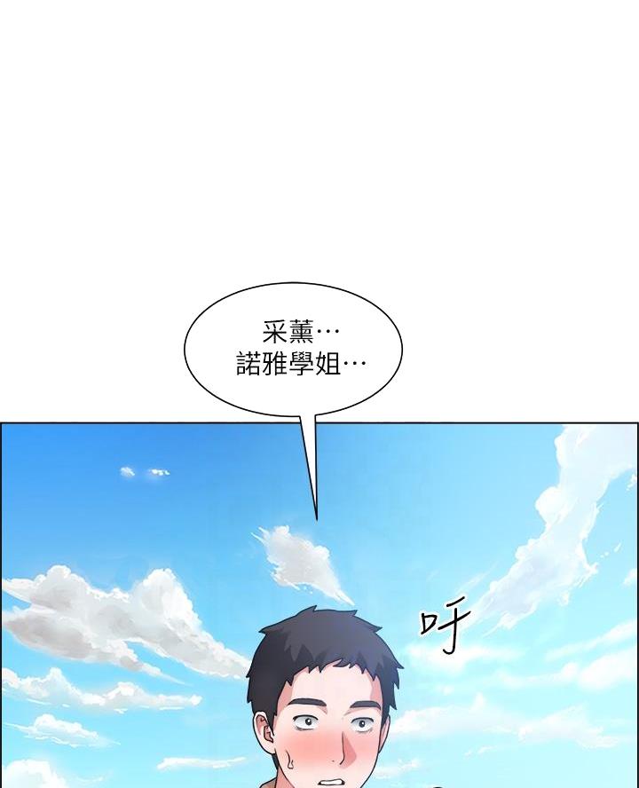 第58话32