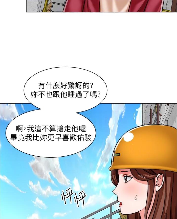 第76话5