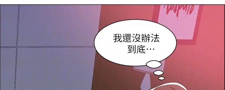 第29话9