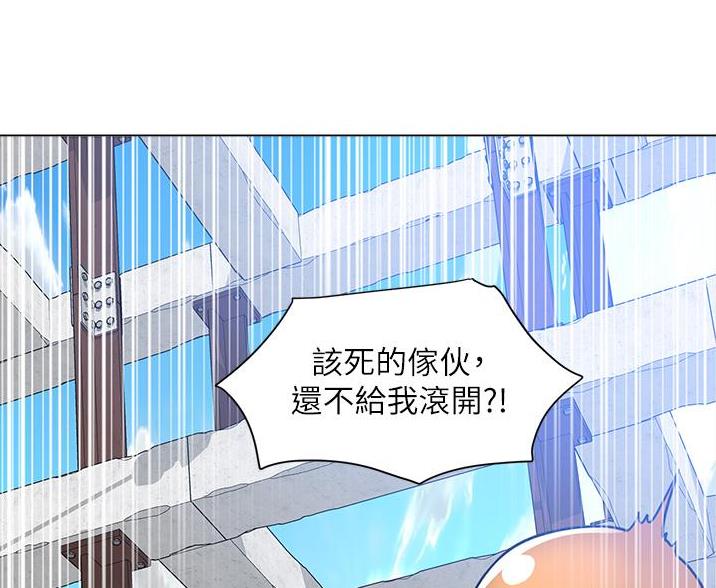 第79话6