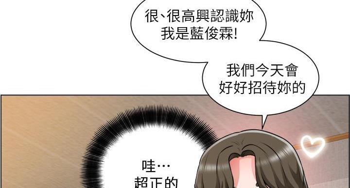 第44话67