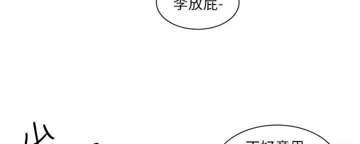 第37话84