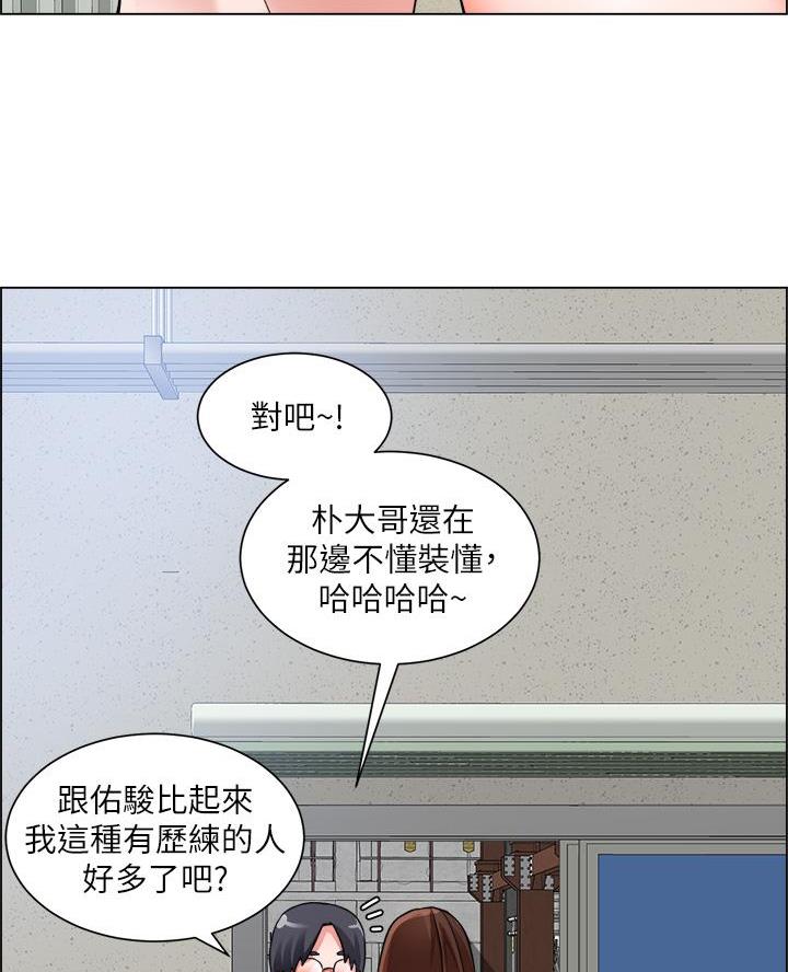 第56话11