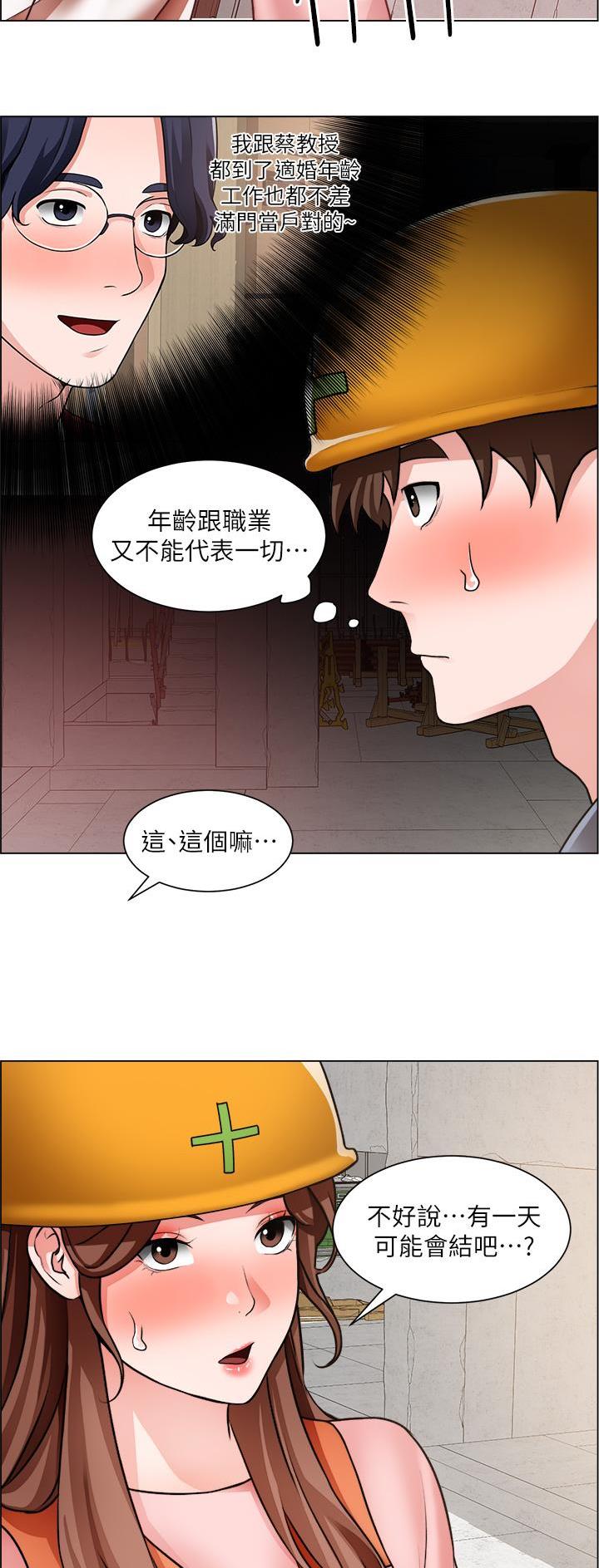 第54话13