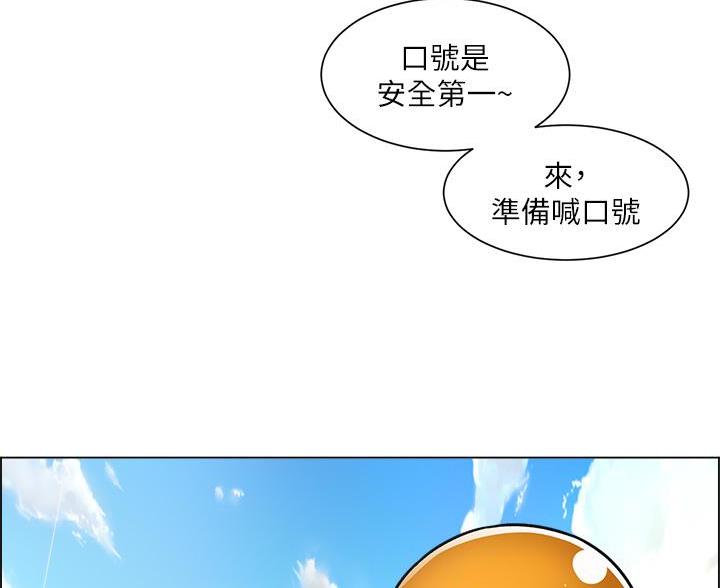 第84话54