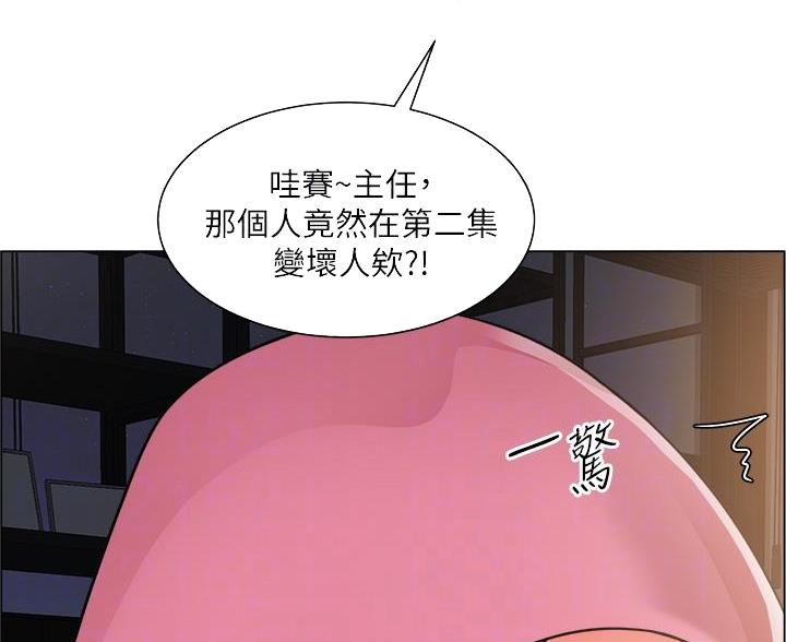 第49话59