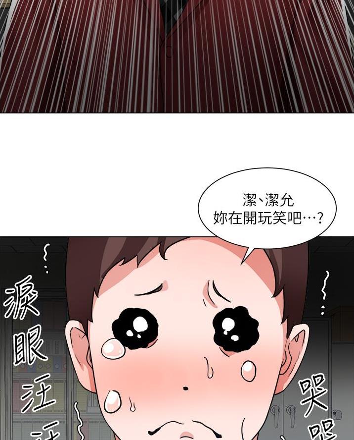 第67话15