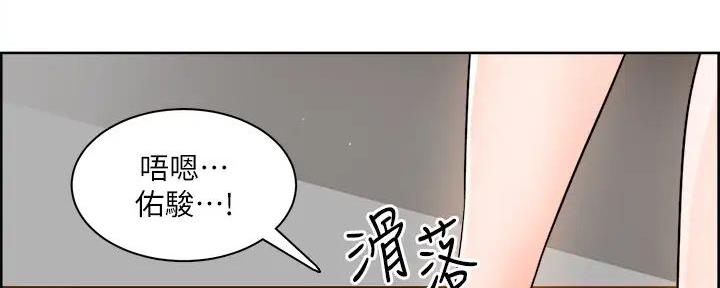 第16话68