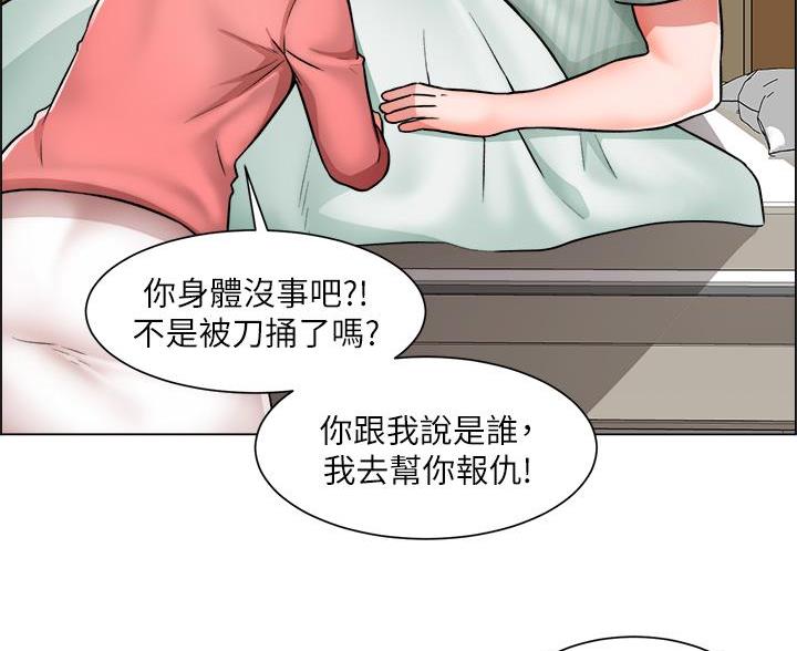 第81话8