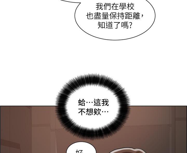 第51话8