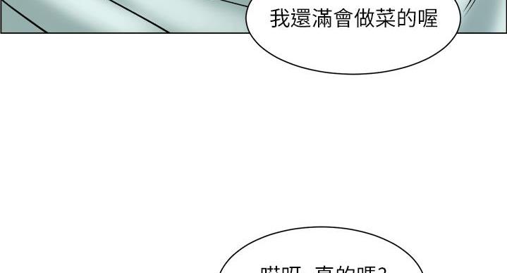 第47话106