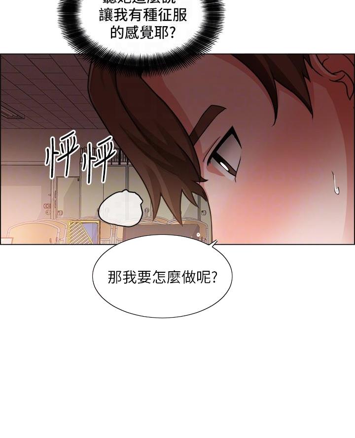 第55话7