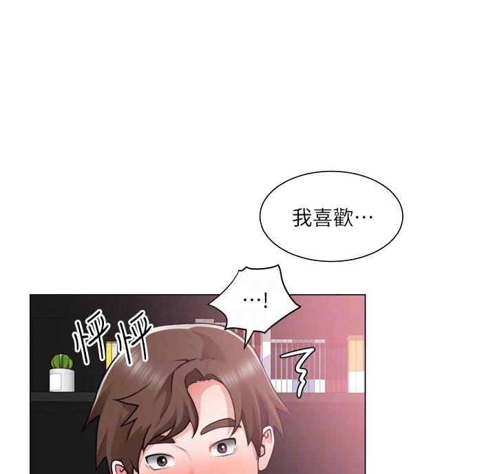 第53话8