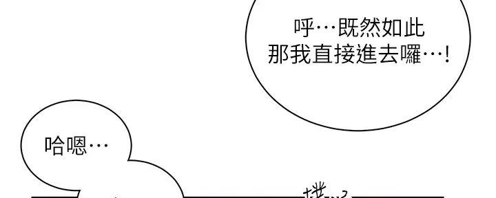 第6话43