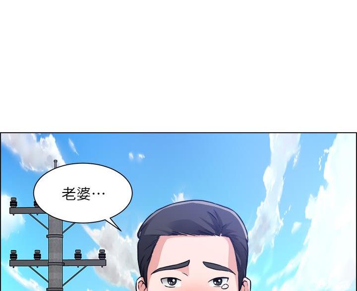 第84话31