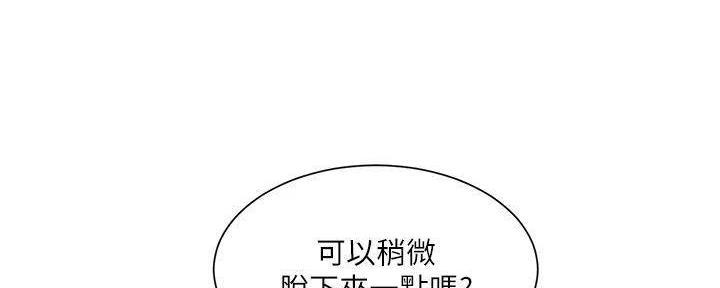 第39话155