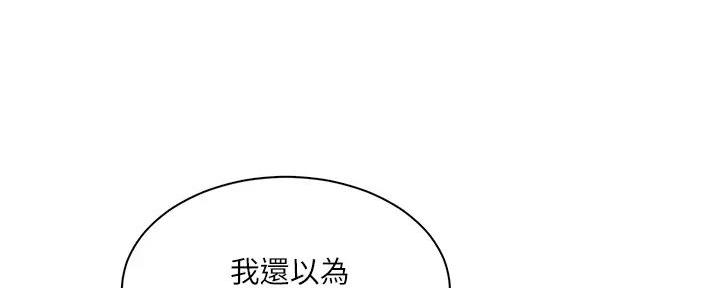 第19话4