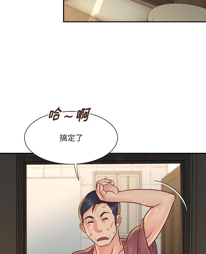 第37话5