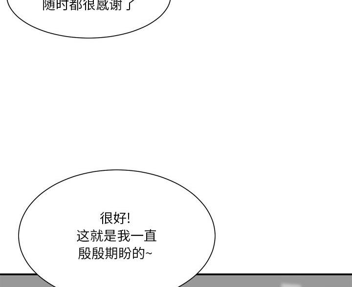 第51话5