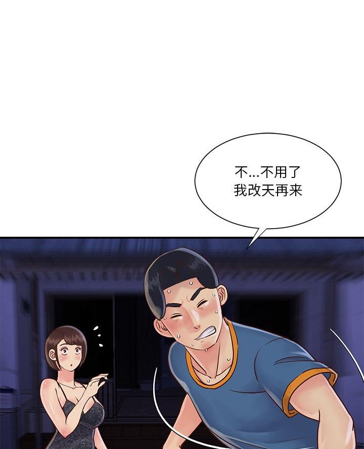 第34话18