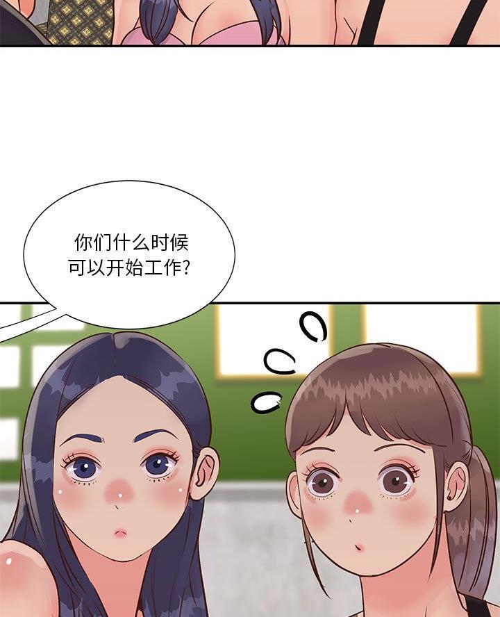 第39话40