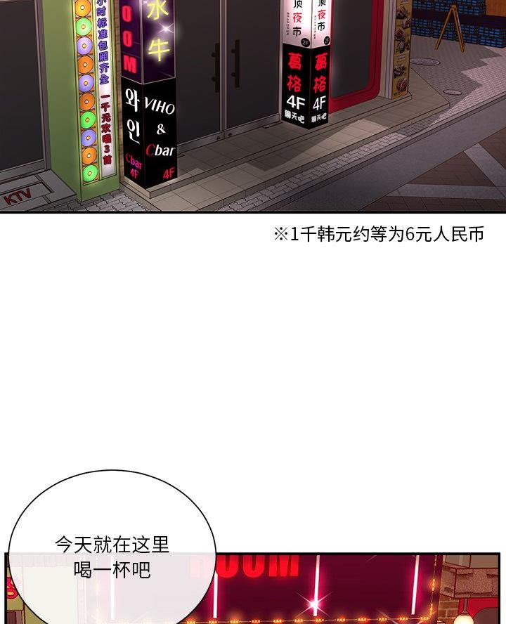 第34话42