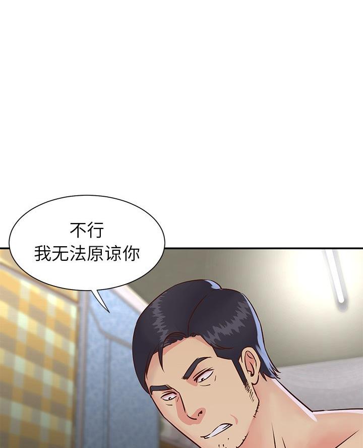 第31话4