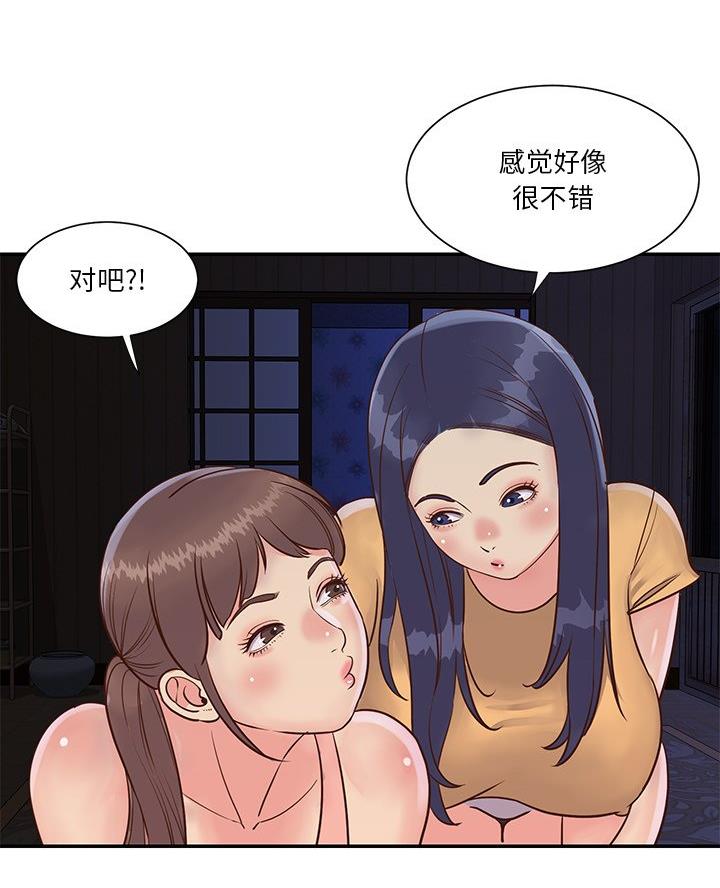 第35话42