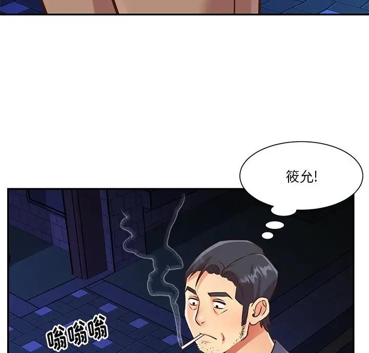 第61话45