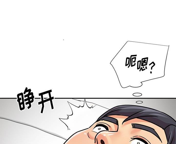 第45话88