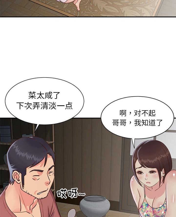 第29话38