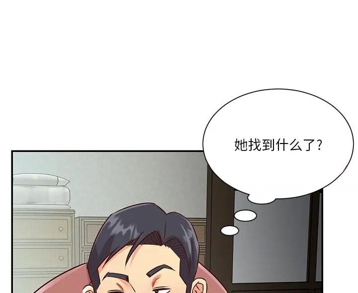 第53话45