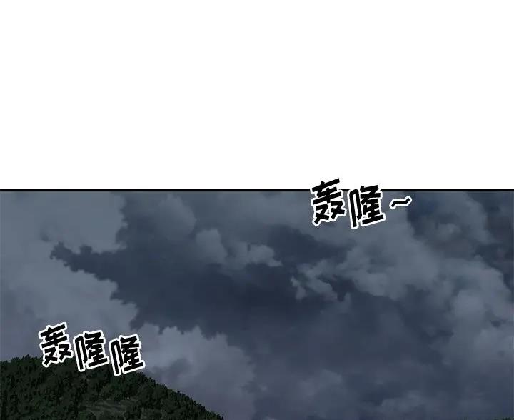 第57话33