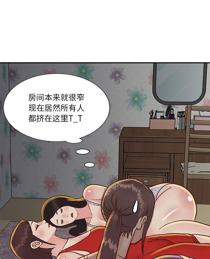 第39话11